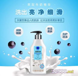 茵雪牛奶潤膚香薰美肌沐浴 一場肌膚與心靈的雙重香浴