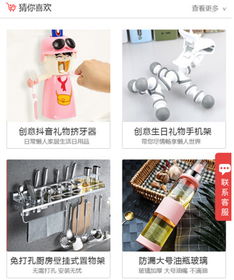 鄭州日用百貨商城小程序火熱招商中，日用百貨商家入駐正當(dāng)時(shí)