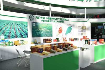 綏化市海倫富硒農產品綠博會上秀精彩農副產品