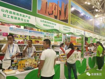 甘肅普康酒業集團帶您走進第二十三屆蘭洽會農副產品展區