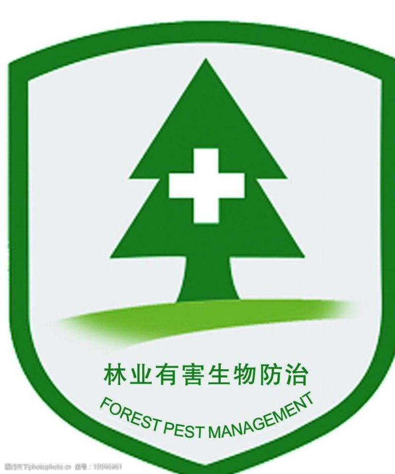 有害生物防治圖文指南 科學(xué)守護(hù)健康家園